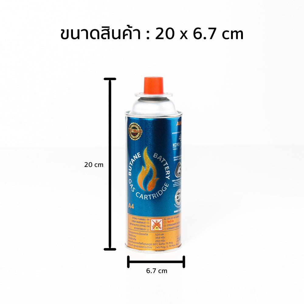 แก๊สกระป๋อง (แพ็ค x3) จากประเทศเกาหลี Gas Cartridges Made-in-Korea | GC-1000