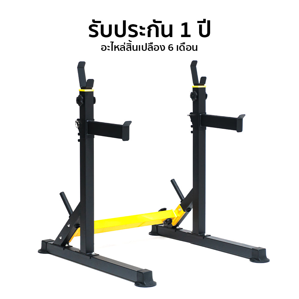 แร็คบาร์เบล Adjustable Squat Rack | AM-01A