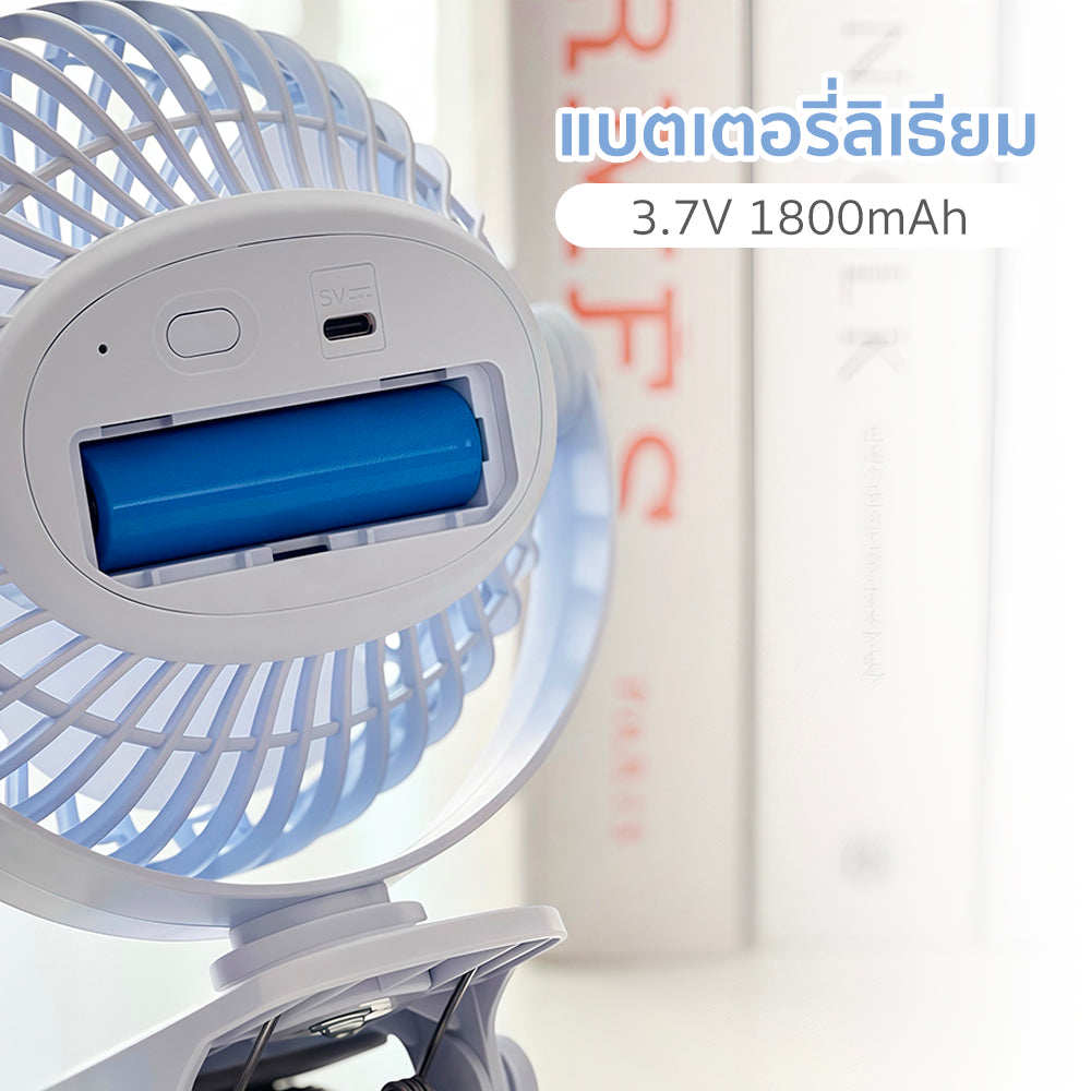 พัดลม ชาร์จไฟ 4 นิ้ว แบบหนีบและตั้งโต๊ะ Rechargeable Fan | KN-L2785 สีฟ้า