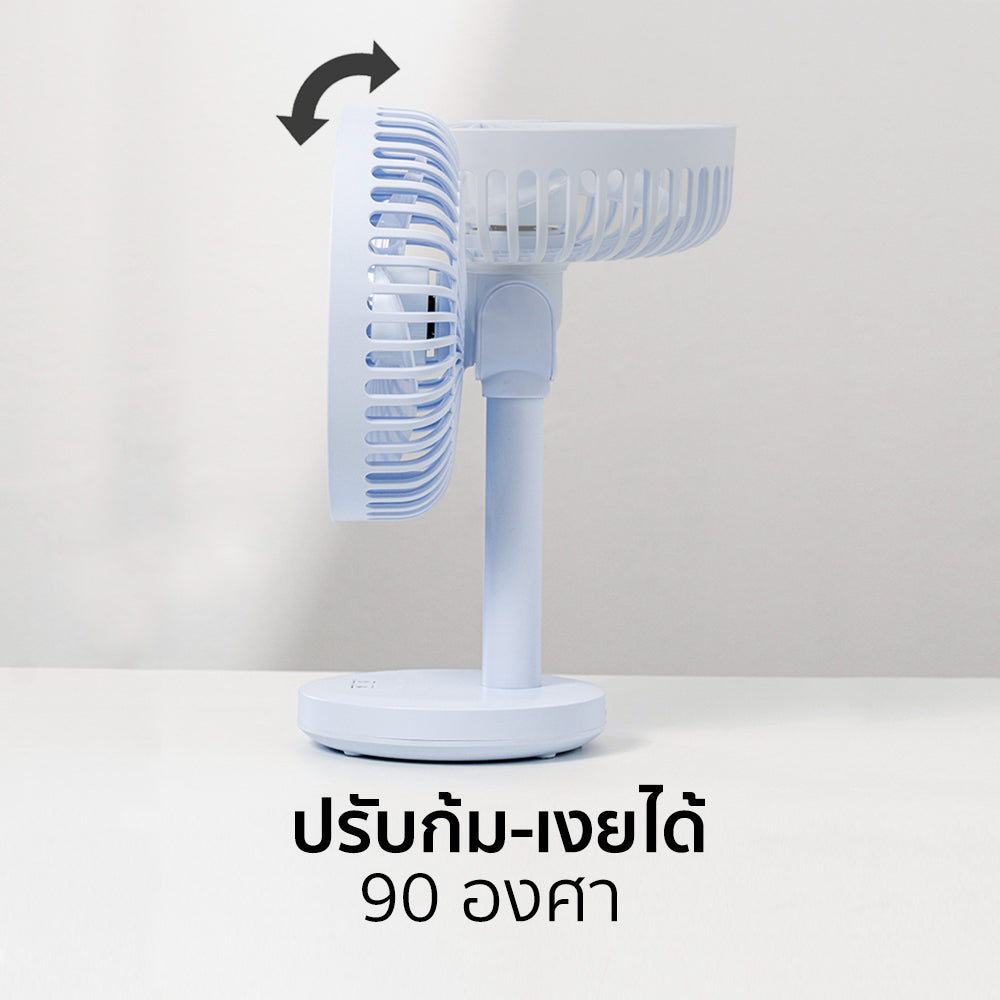 พัดลม ชาร์จไฟ 6 นิ้ว พร้อมโคมไฟ Rechargeable Fan | KN-L2876 สีฟ้า