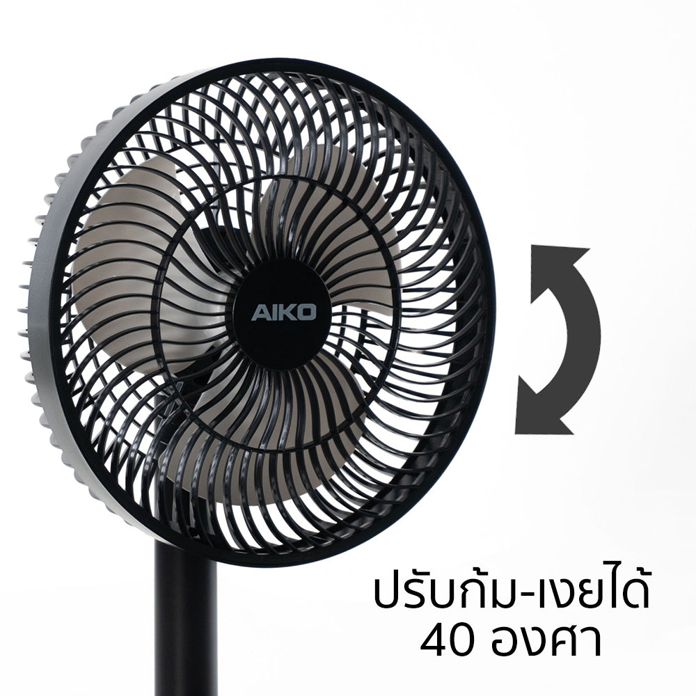 พัดลม ชาร์จไฟ 7 นิ้ว พร้อมโคมไฟ Rechargeable Fan with Lamp | KN-2827 สีดำ