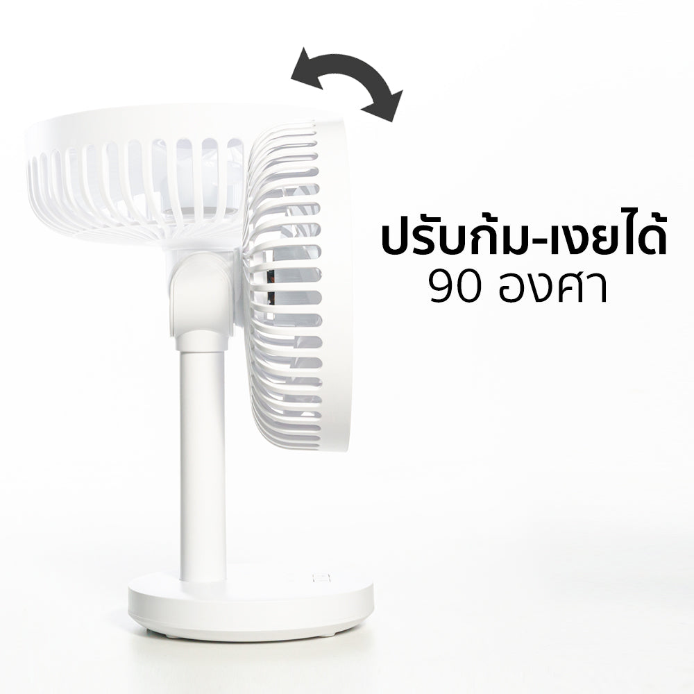 พัดลม ชาร์จไฟ 6 นิ้ว พร้อมโคมไฟ Rechargeable Fan | KN-L2876 สีขาว