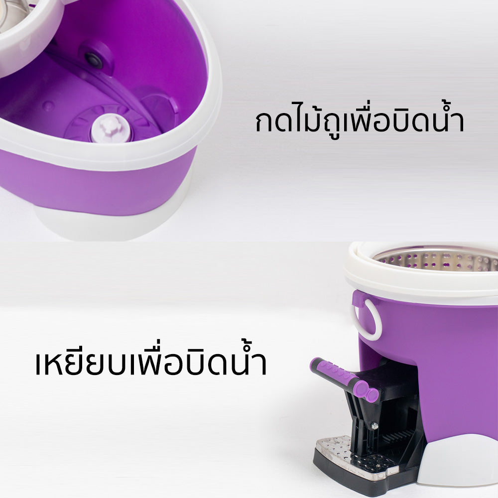 ชุดไม้ถูพื้นพร้อมถัง Mop | SWM-18