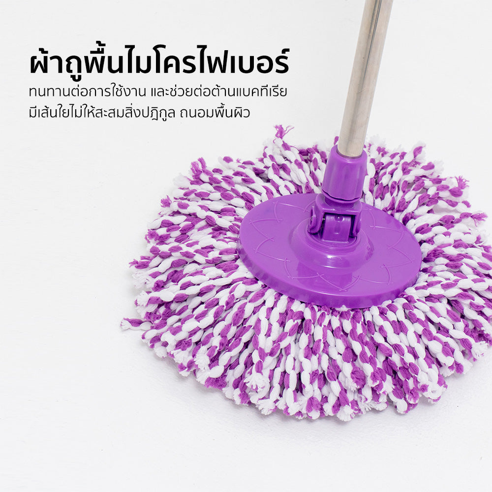 ชุดไม้ถูพื้นพร้อมถัง Mop | SWM-18