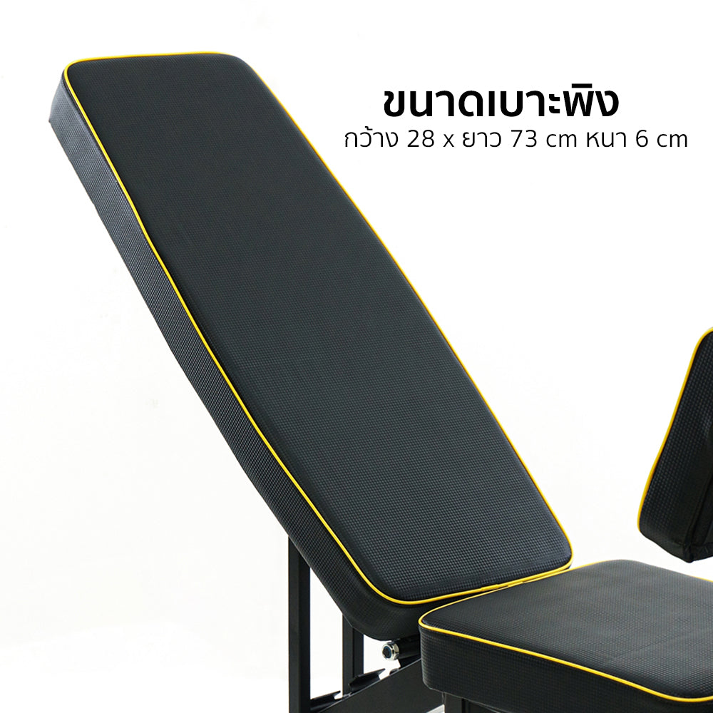 ม้านั่งออกกำลังกาย เครื่องบริหารหน้าท้อง Exercising Workout Bench | AM-021DZK