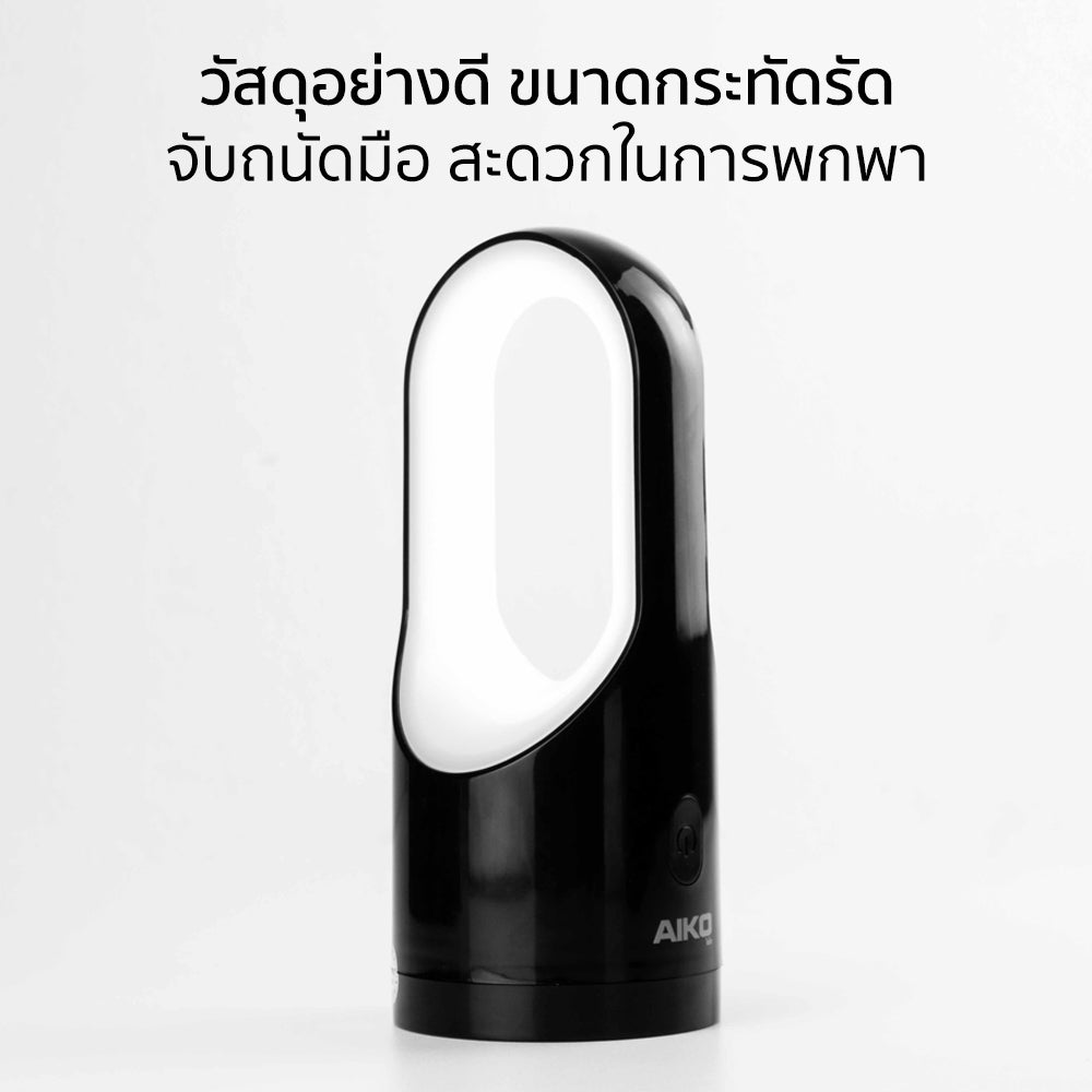 ไฟฉายพร้อมโคมไฟ LED ชาร์จไฟ Rechargeable Torch and Lantern | KN-L4342