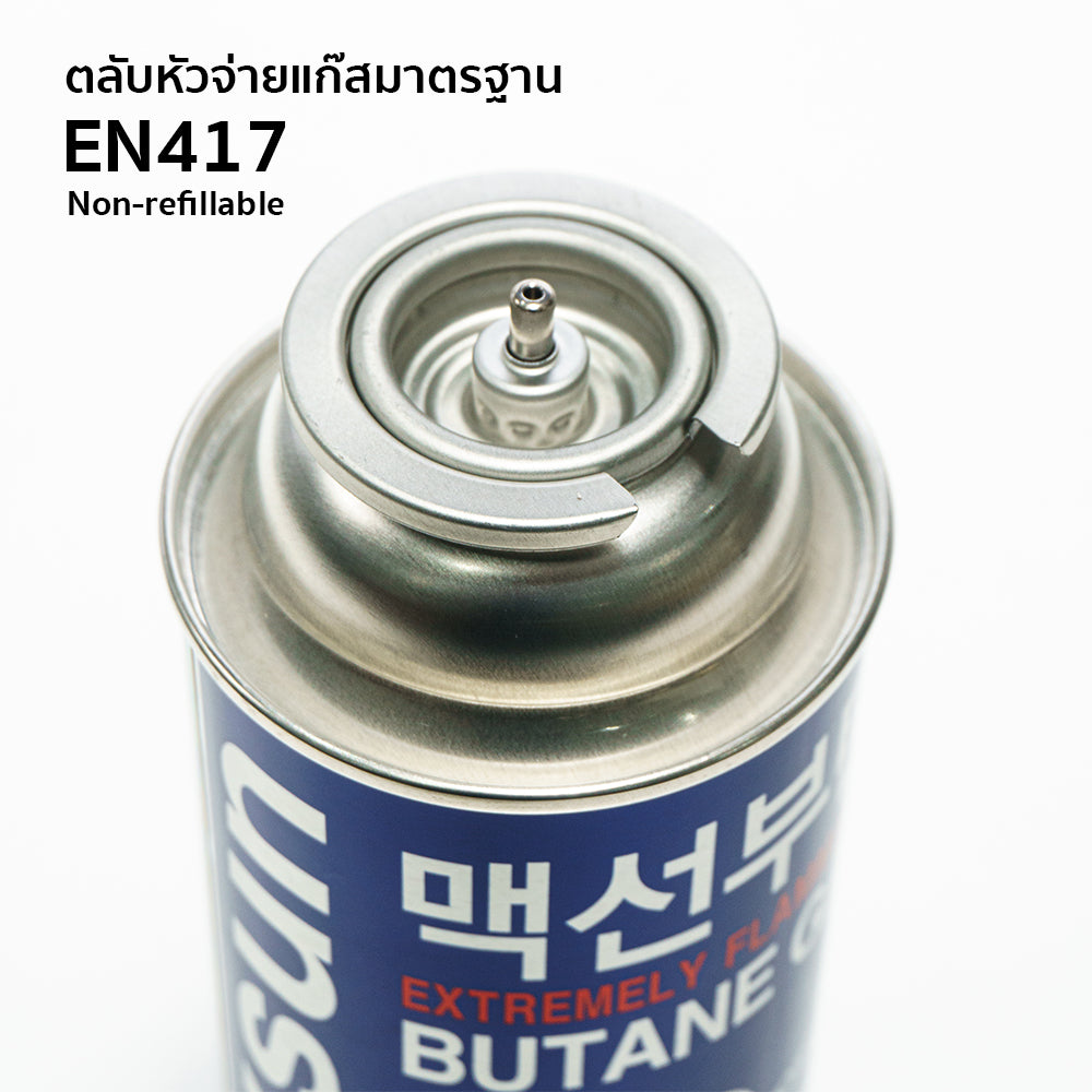 แก๊สกระป๋อง (แพ็ค3) Gas Cartridges | MSF-3P