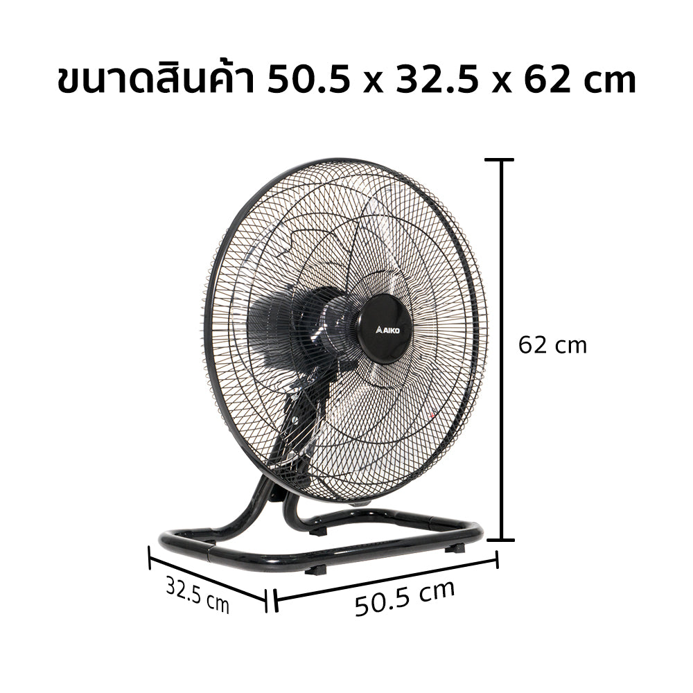 พัดลม 18 นิ้ว ส่ายได้ Desk Fan with Swing Function | AK-D451