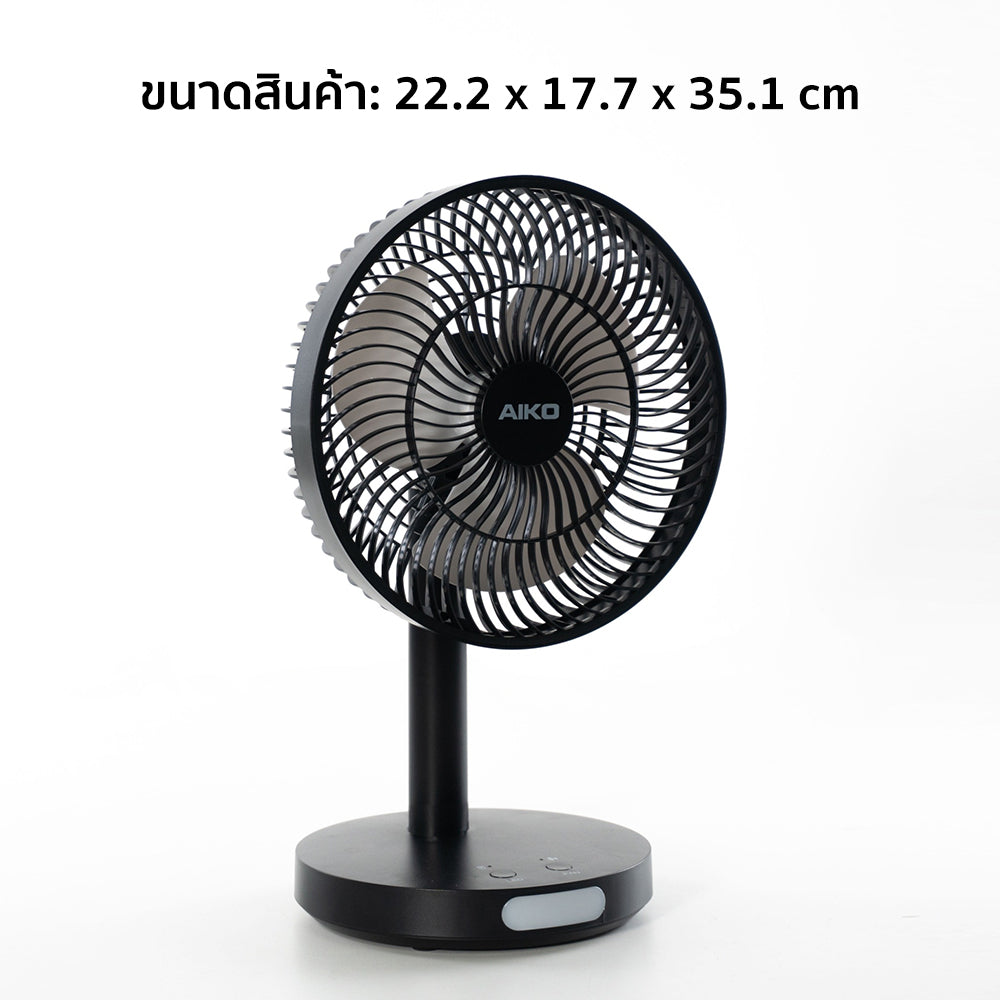 พัดลม ชาร์จไฟ 7 นิ้ว พร้อมโคมไฟ Rechargeable Fan with Lamp | KN-2827 สีดำ