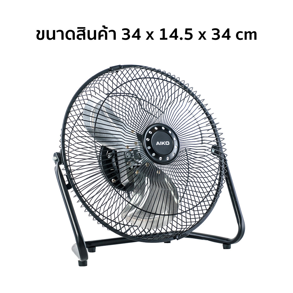 พัดลม ใบพัดอลูมิเนียม 12 นิ้ว Aluminium-Blade Desk Fan | AVS-412
