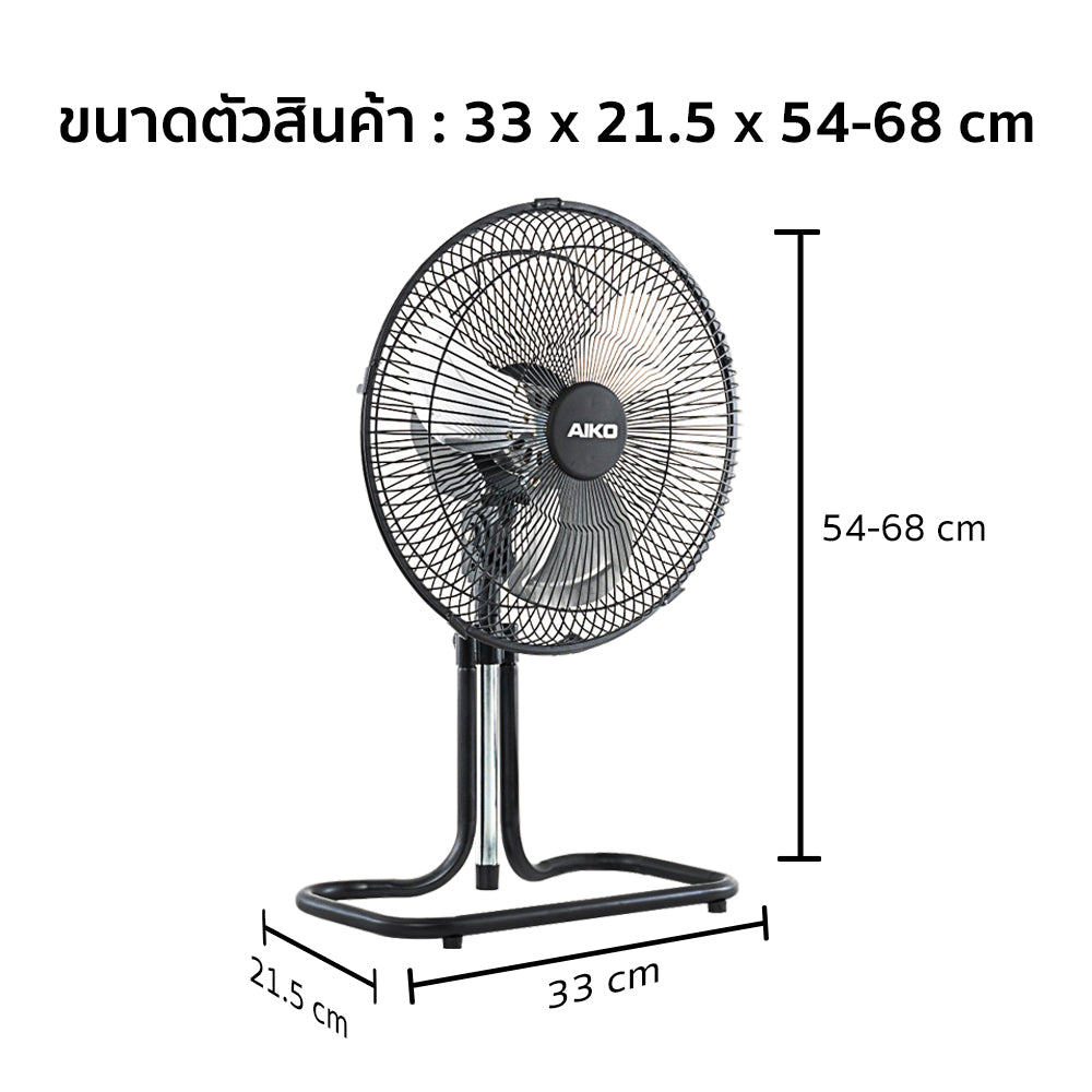 พัดลมสไลด์ ใบพัดอลูมิเนียม 12 นิ้ว ส่ายได้ Aluminium-Blade Desk Fan with Swing Function | AR-128