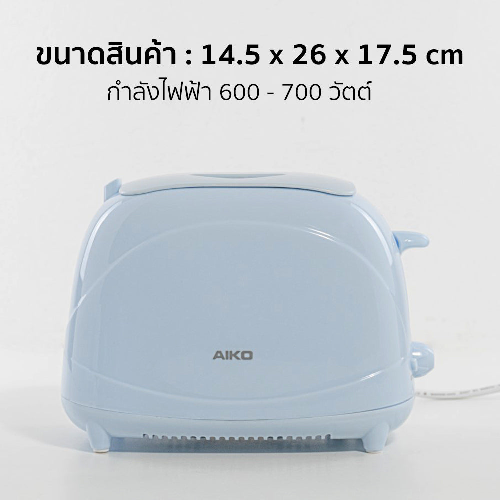 เครื่องปิ้งขนมปัง 2-Slice Toaster | AK-808 สีฟ้า