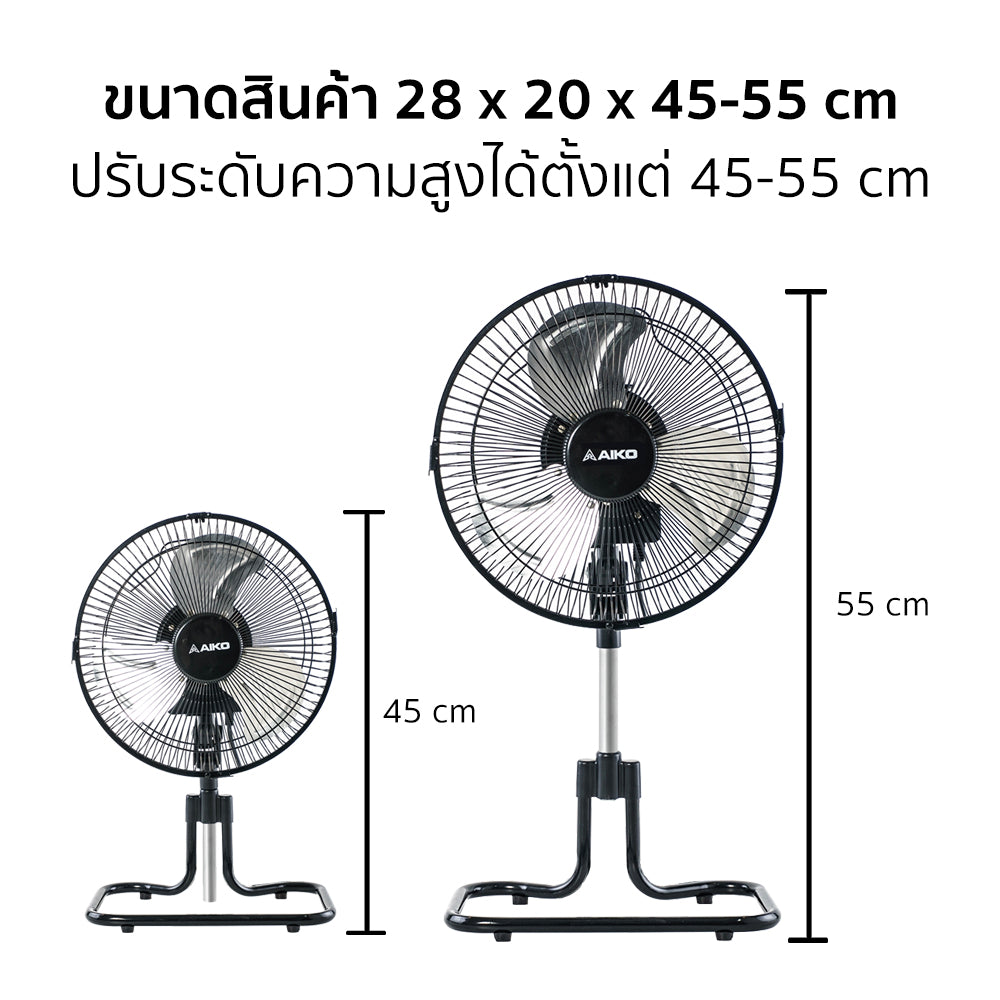 พัดลมสไลด์ ใบพัดอลูมิเนียม 10 นิ้ว ส่ายได้ Aluminium-Blade Desk Fan with Swing Function | F-10T