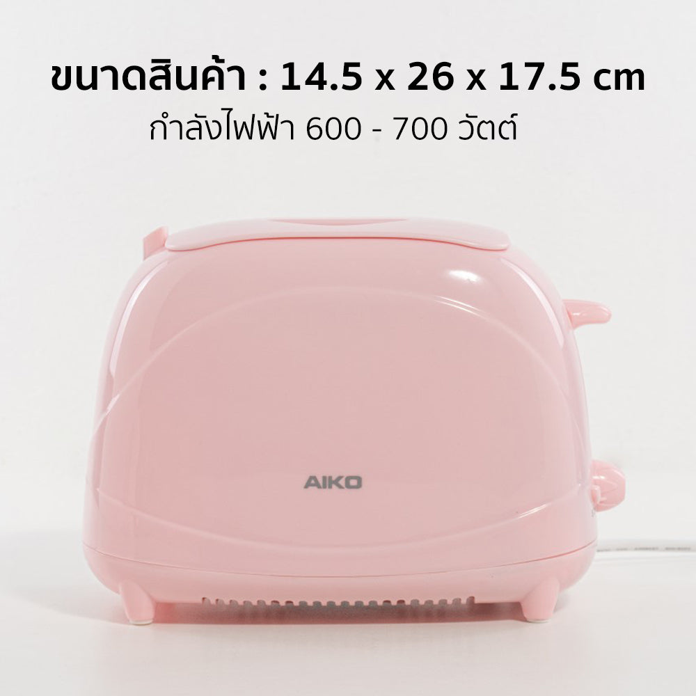 เครื่องปิ้งขนมปัง 2-Slice Toaster | AK-808 สีชมพู