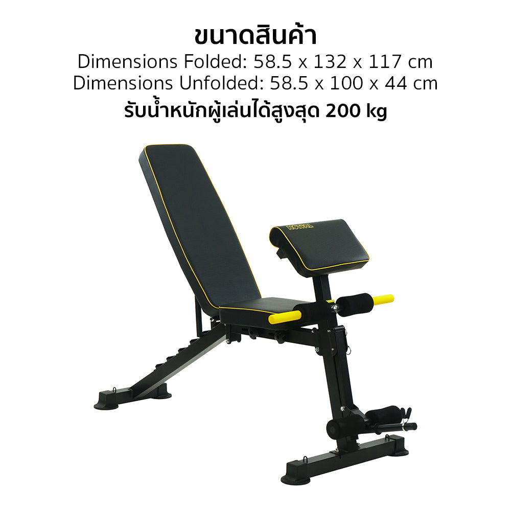 ม้านั่งออกกำลังกาย เครื่องบริหารหน้าท้อง Exercising Workout Bench | AM-021DZK