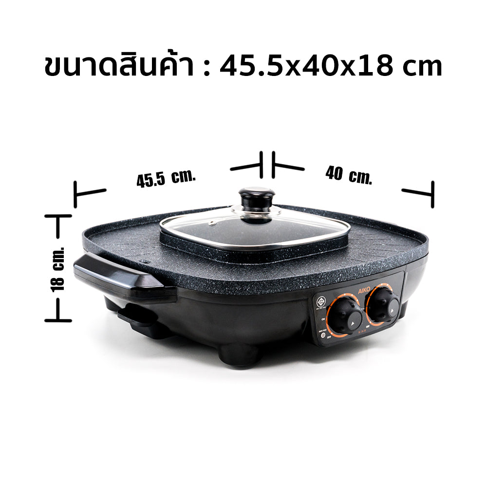 เตาปิ้งย่าง หม้อชาบู Multi-Purpose Shabu and BBQ Pot | BL-SK38