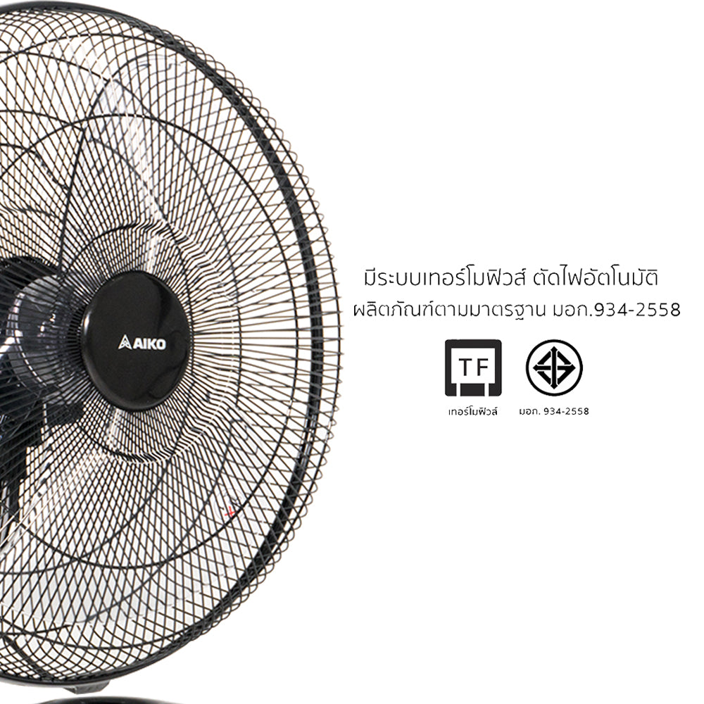 พัดลม 18 นิ้ว ส่ายได้ Desk Fan with Swing Function | AK-D451