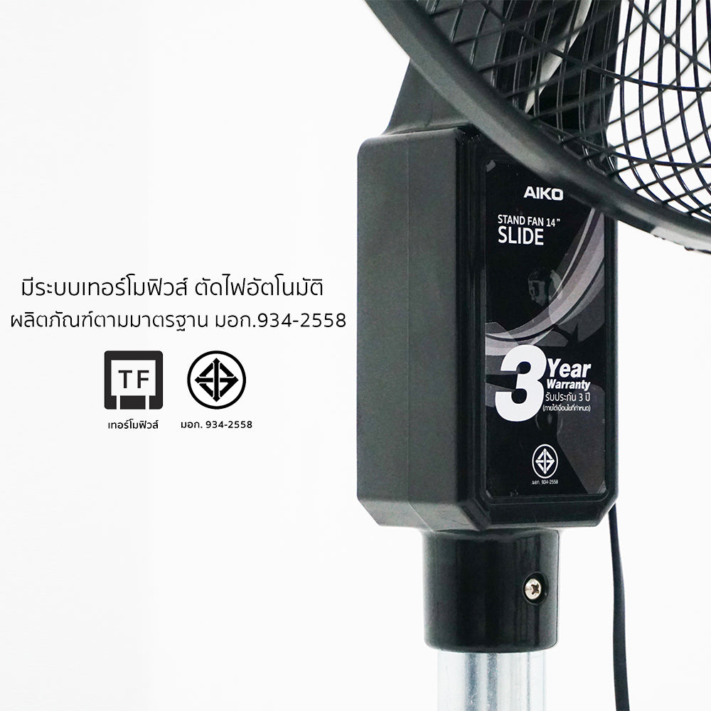 พัดลม สไลด์ 14 นิ้ว Stand Fan | AK-D402 สีดำ