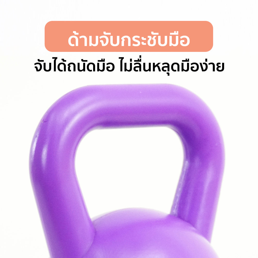 เคตเทิลเบล ดัมเบลหูหิ้ว Kettlebell 6kg | KB6