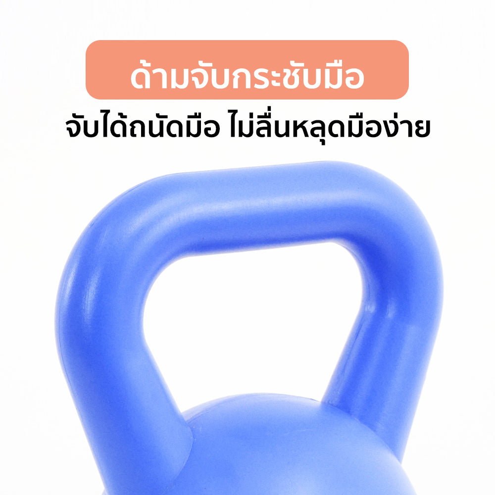 เคตเทิลเบล ดัมเบลหูหิ้ว Kettlebell 5kg | KB5
