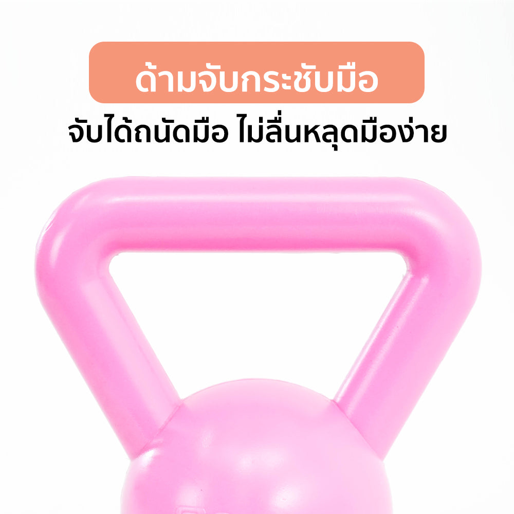 เคตเทิลเบล ดัมเบลหูหิ้ว Kettlebell 1kg | KB1