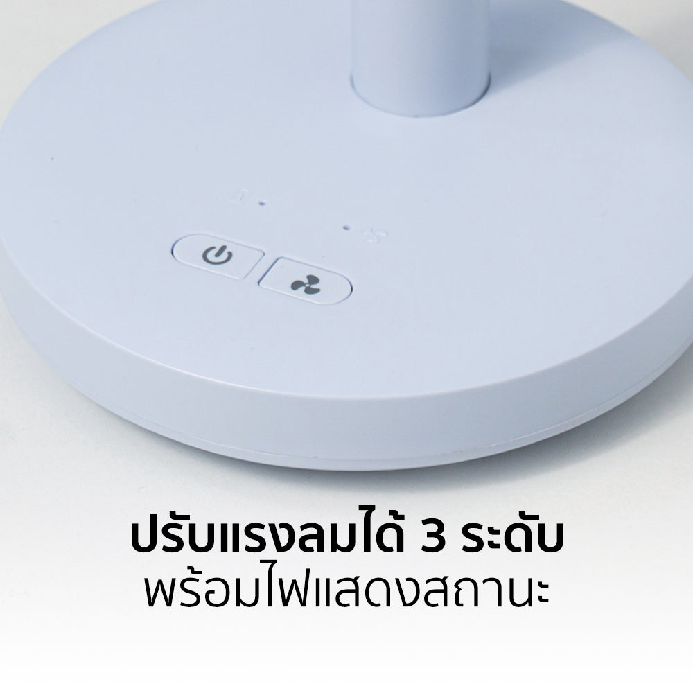 พัดลม ชาร์จไฟ 6 นิ้ว พร้อมโคมไฟ Rechargeable Fan | KN-L2876 สีฟ้า