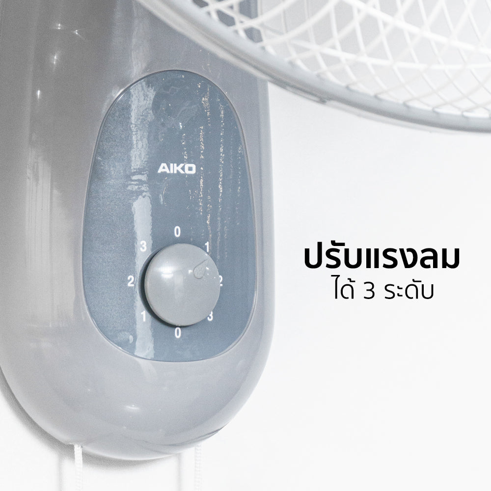 พัดลม ติดผนัง 16 นิ้ว Wall Fan | SM-1635 ใบพัดสีเทา