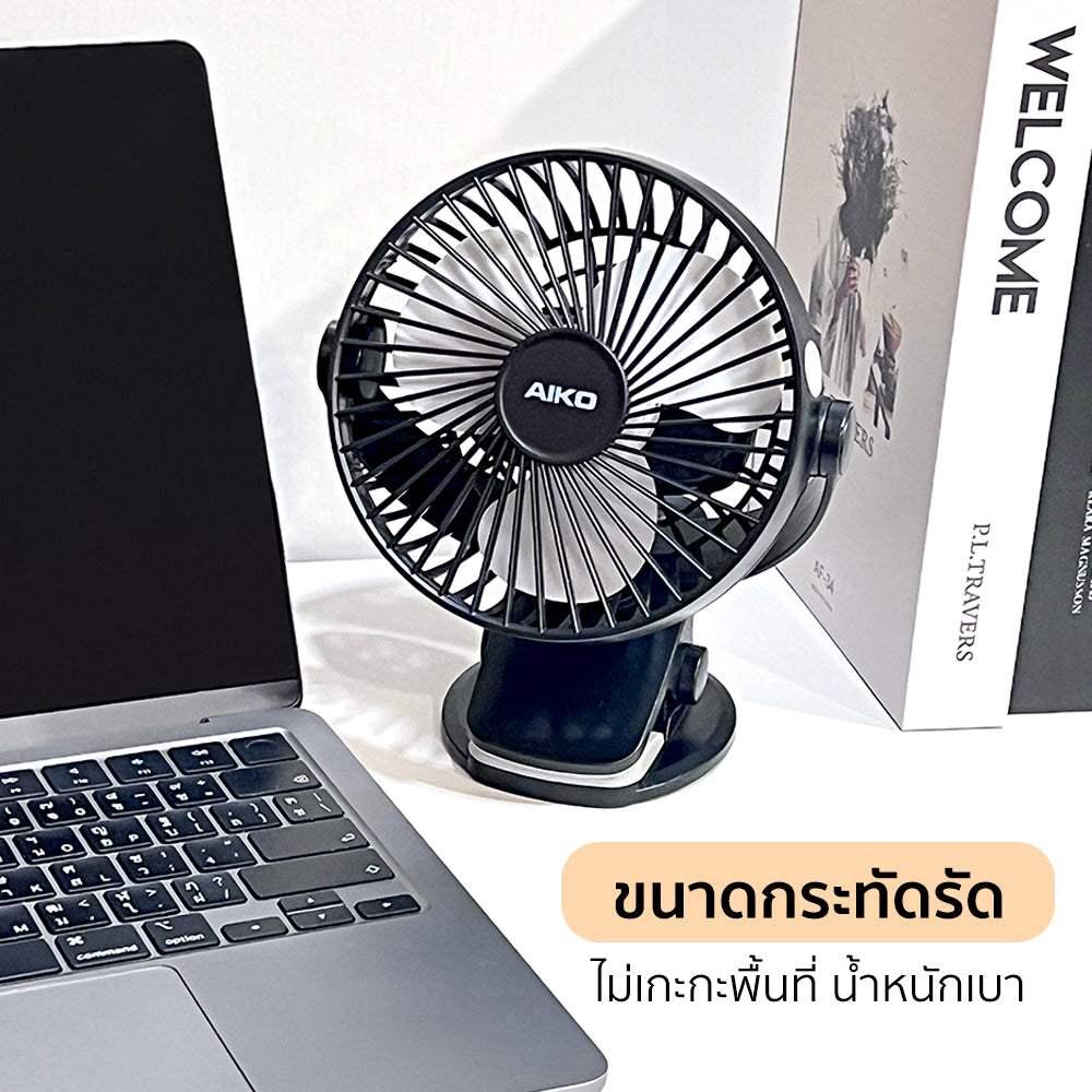 พัดลม ชาร์จไฟ 4 นิ้ว แบบหนีบและตั้งโต๊ะ Rechargeable Fan | KN-L2855