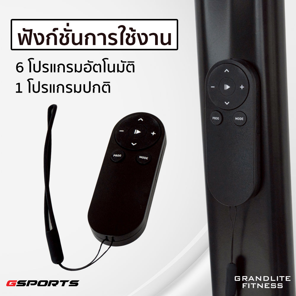 ลู่วิ่งไฟฟ้า Motorised Treadmill 2.5HP | GS-12430