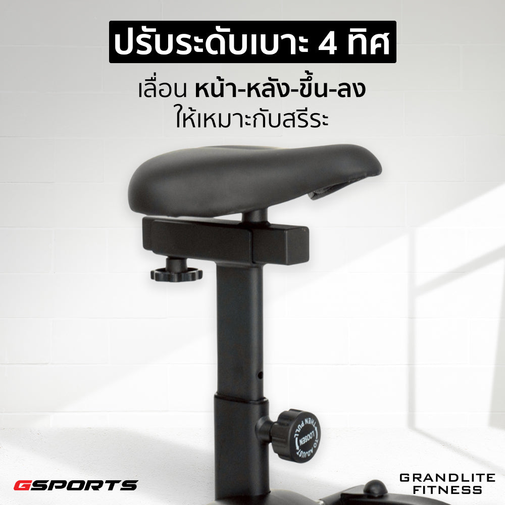 เครื่องเดินวงรี จักรยานนั่งปั่น แบบ 2-in-1 Elliptical Cross Trainer 6kg | GS-513EA