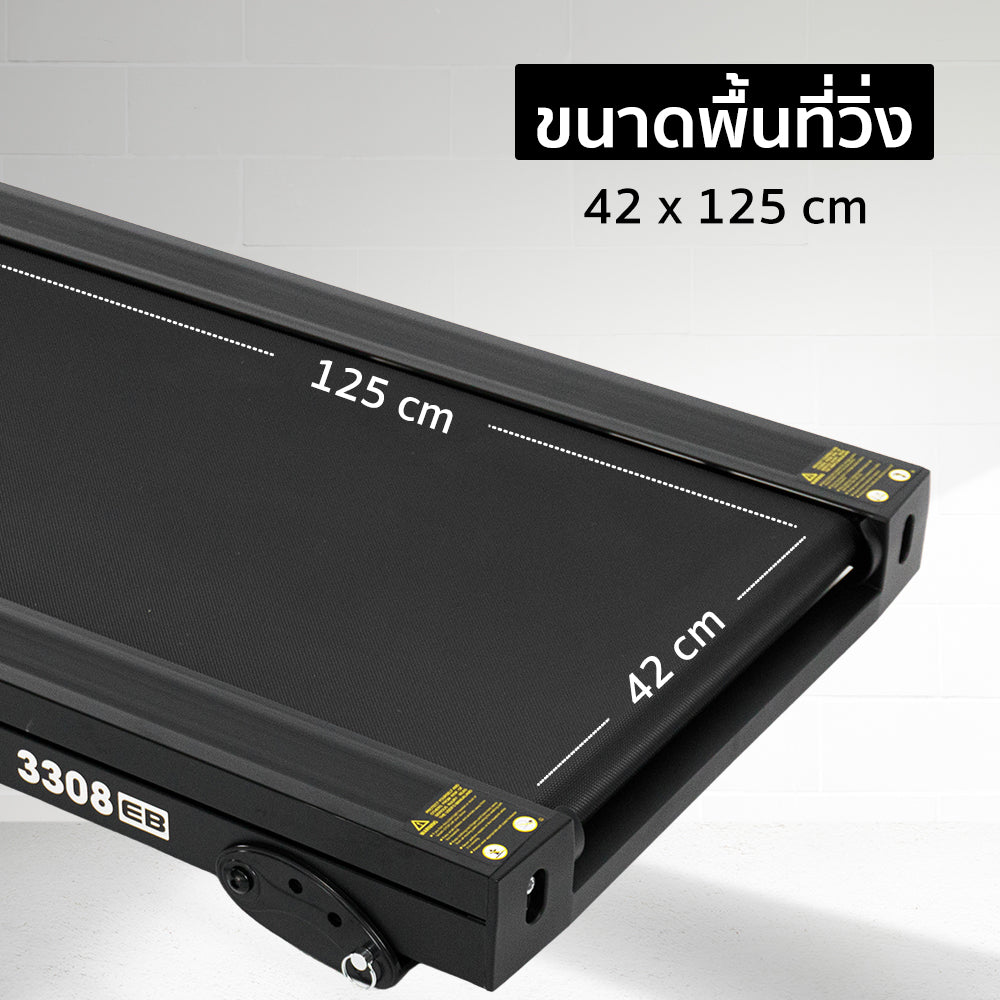 ลู่วิ่งไฟฟ้า Motorised Treadmill 3.5HP | OMA-3308EB