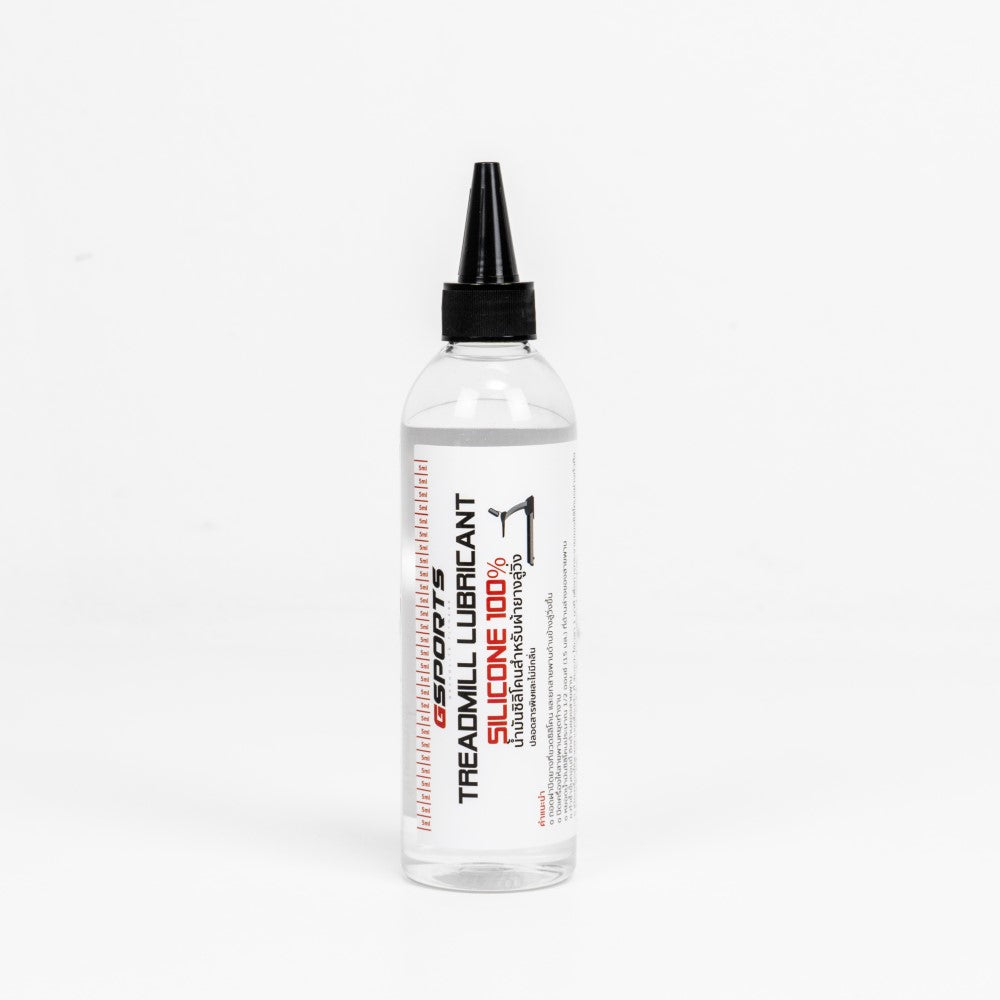น้ำมันซิลิโคนสำหรับผ้ายางลู่วิ่ง Silicone Treadmill Lubricant | SL-250