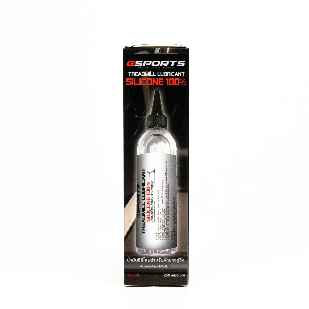 น้ำมันซิลิโคนสำหรับผ้ายางลู่วิ่ง Silicone Treadmill Lubricant | SL-250