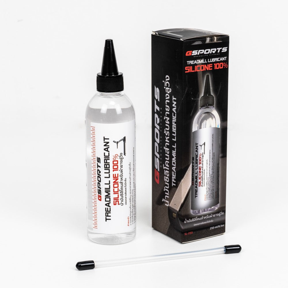 น้ำมันซิลิโคนสำหรับผ้ายางลู่วิ่ง Silicone Treadmill Lubricant | SL-250
