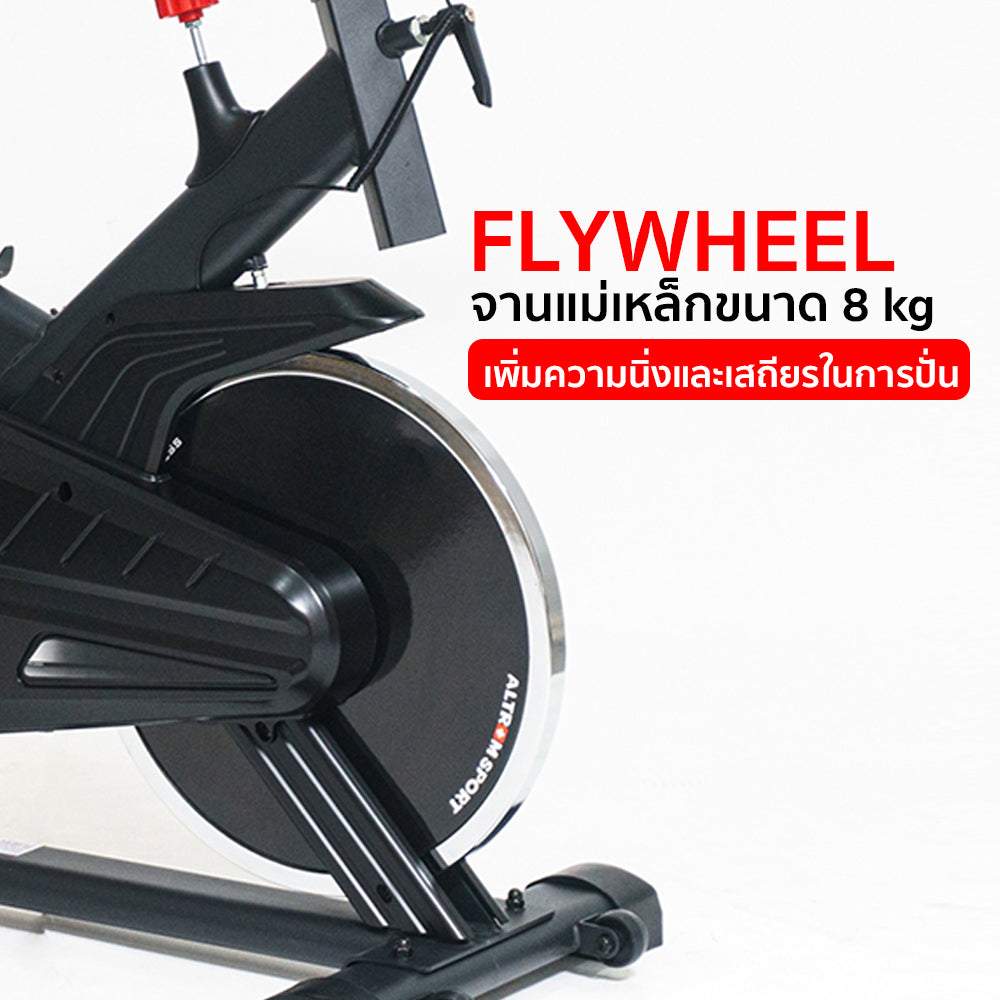 จักรยานออกกำลังกาย Spin Bike 8kg | AM-6800