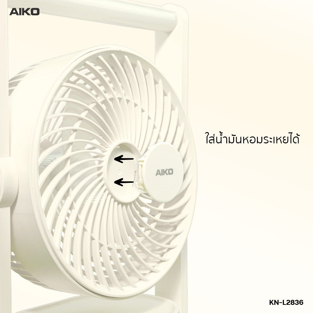 พัดลม ชาร์จไฟ 6 นิ้ว พร้อมโคมไฟ Rechargeable Fan with Lamp | KN-L2836