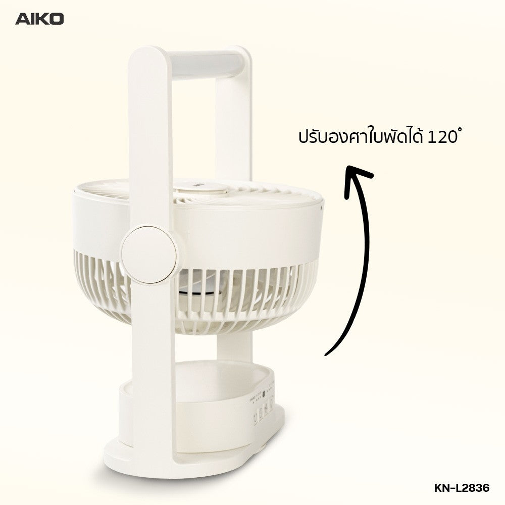 พัดลม ชาร์จไฟ 6 นิ้ว พร้อมโคมไฟ Rechargeable Fan with Lamp | KN-L2836
