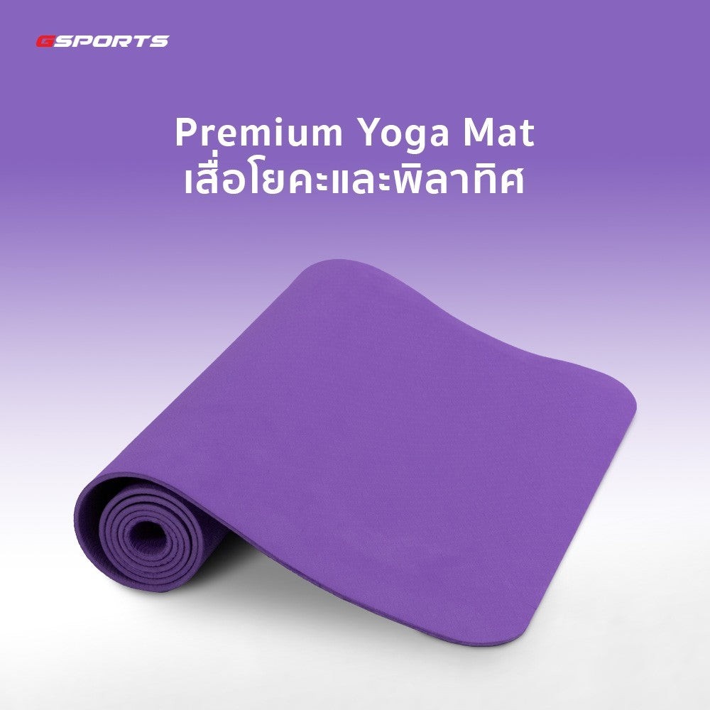 เสื่อโยคะ TPE หนา 6mm Yoga Mat | GH-601