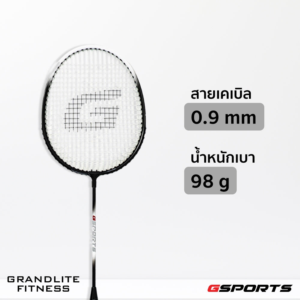 ไม้แบดมินตัน แพ็คคู่พร้อมลูก Badminton Racket with Shuttlecock Set | BS-506 ดำเหลือง