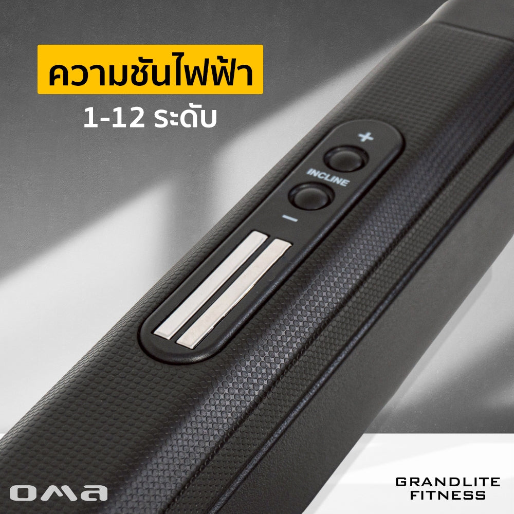 ลู่วิ่งไฟฟ้า Motorised Treadmill 4.0HP | OMA-7418EA
