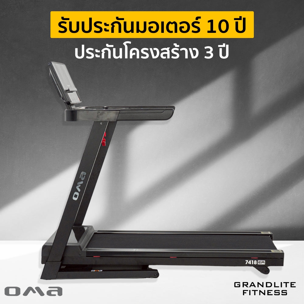 ลู่วิ่งไฟฟ้า Motorised Treadmill 4.0HP | OMA-7418EA