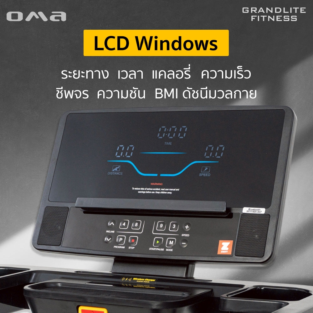 ลู่วิ่งไฟฟ้า Motorised Treadmill 4.0HP | OMA-7418EA