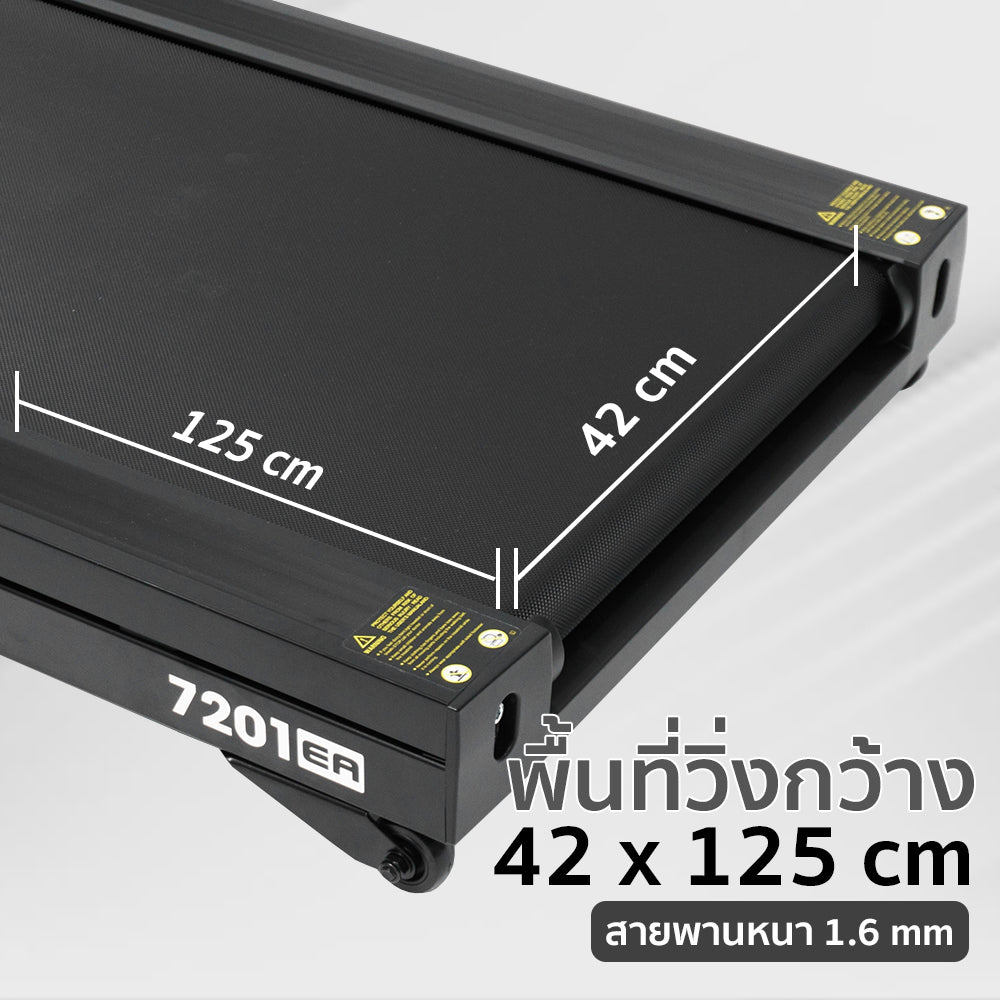 ลู่วิ่งไฟฟ้า Motorised Treadmill 3.0HP | OMA-7201EA