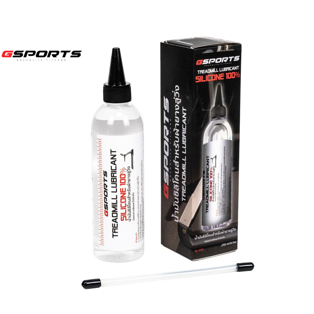 น้ำมันซิลิโคนสำหรับผ้ายางลู่วิ่ง Silicone Treadmill Lubricant | SL-250