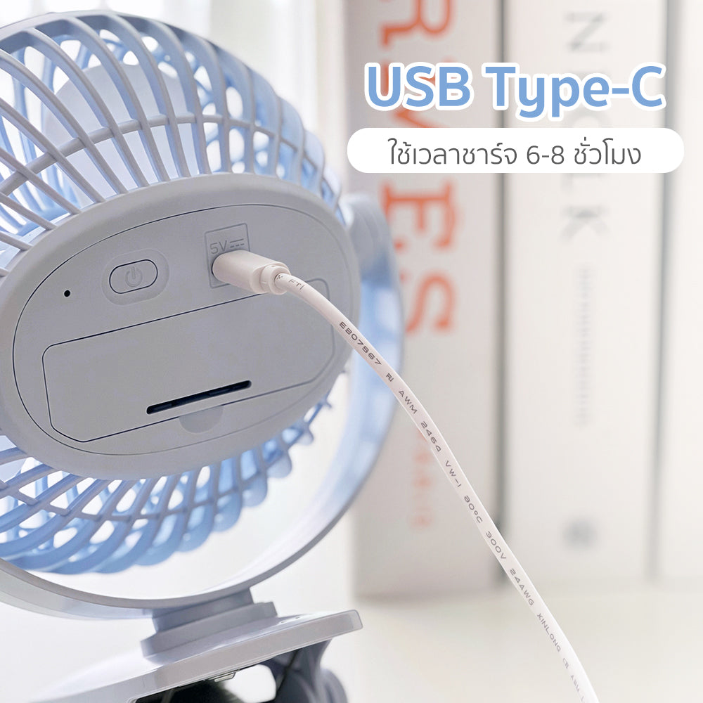 พัดลม ชาร์จไฟ 4 นิ้ว แบบหนีบและตั้งโต๊ะ Rechargeable Fan | KN-L2785 สีฟ้า