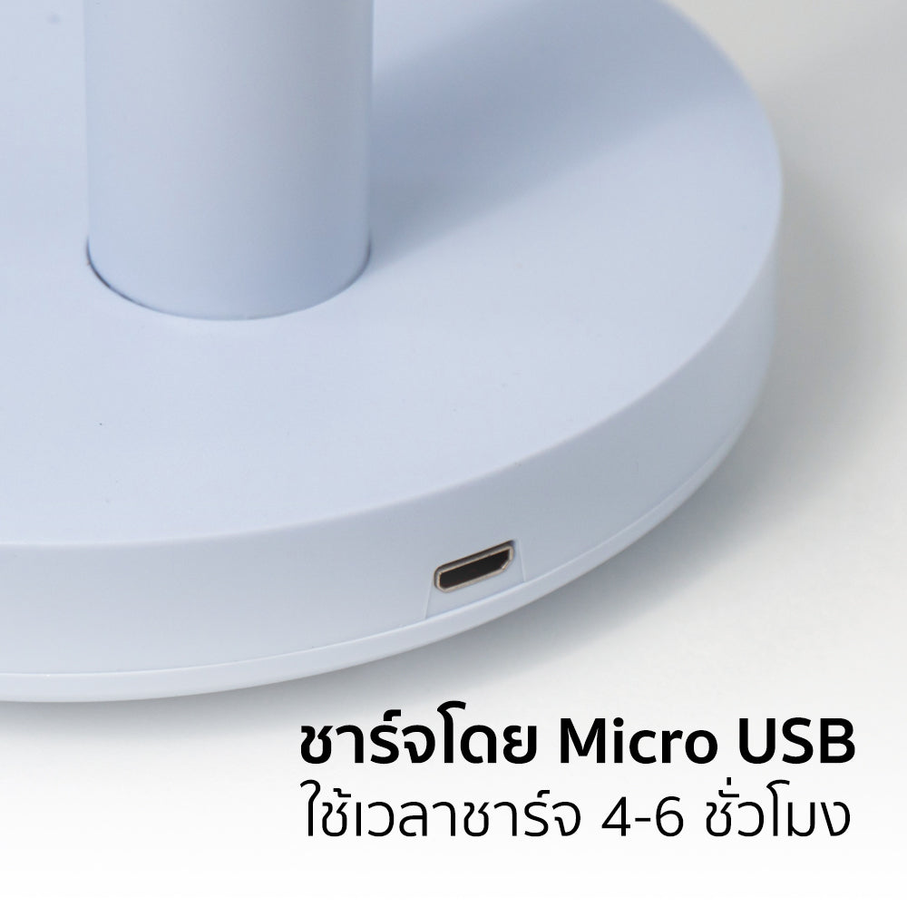 พัดลม ชาร์จไฟ 6 นิ้ว พร้อมโคมไฟ Rechargeable Fan | KN-L2876 สีฟ้า