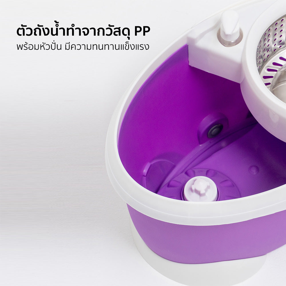 ชุดไม้ถูพื้นพร้อมถัง Mop | SWM-18