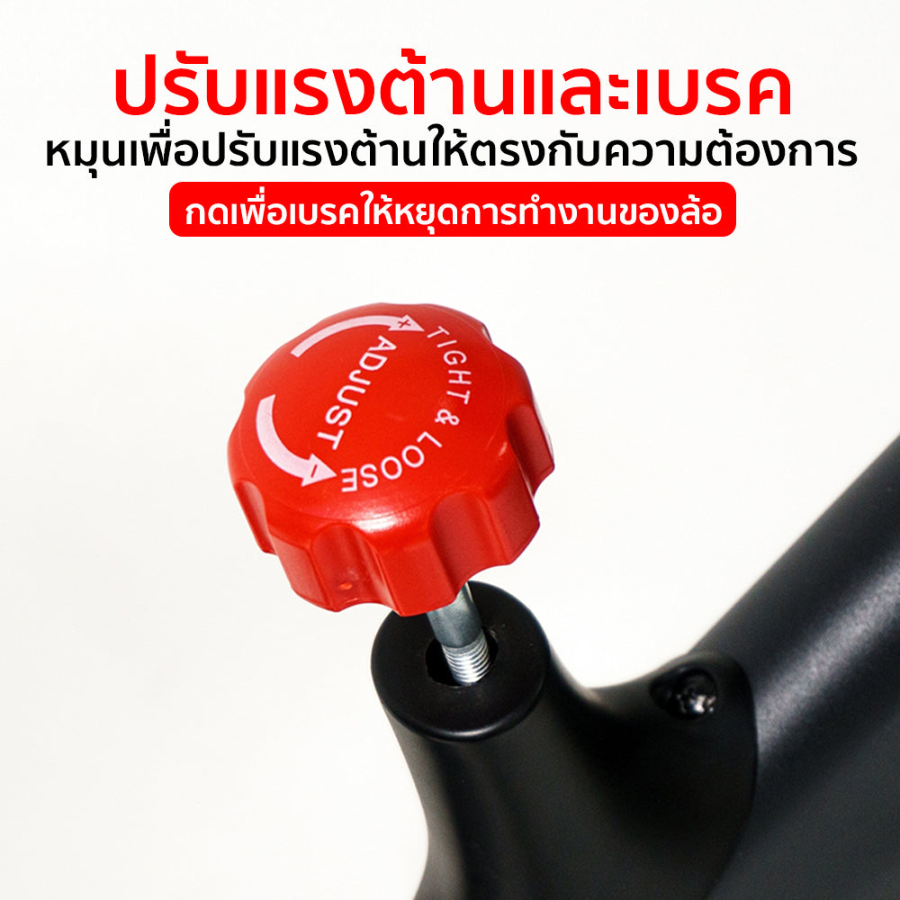 จักรยานออกกำลังกาย Spin Bike 8kg | AM-6800