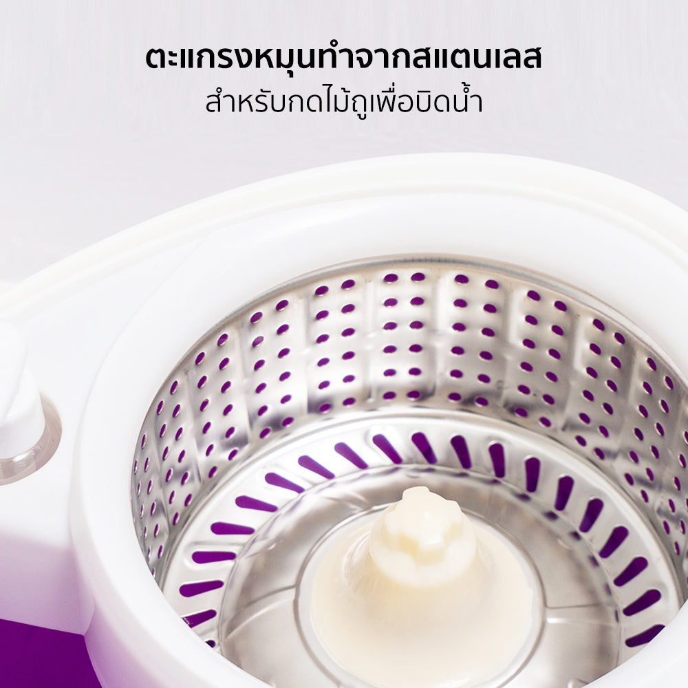 ชุดไม้ถูพื้นพร้อมถัง Mop | SWM-18
