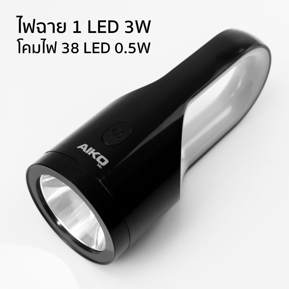 ไฟฉายพร้อมโคมไฟ LED ชาร์จไฟ Rechargeable Torch and Lantern | KN-L4342